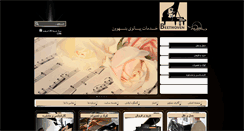 Desktop Screenshot of beethovenco.com